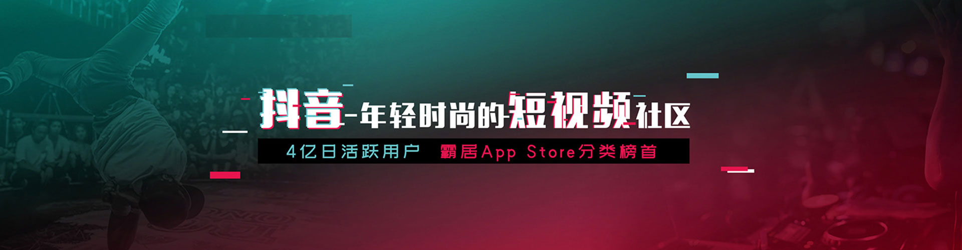 同德信息流竞价